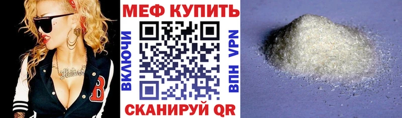 Наркотические вещества Лянтор Марихуана NBOMe СОЛЬ Гашиш Cocaine