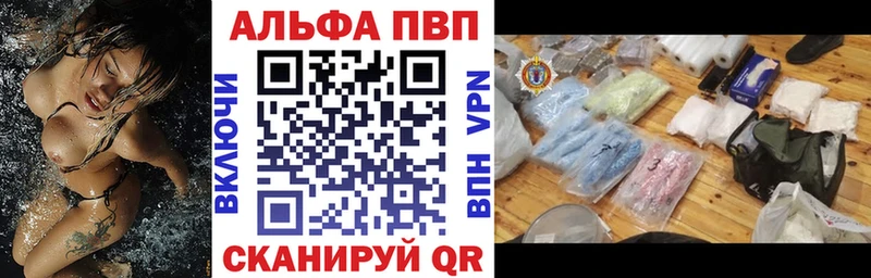 Мефедрон Лянтор