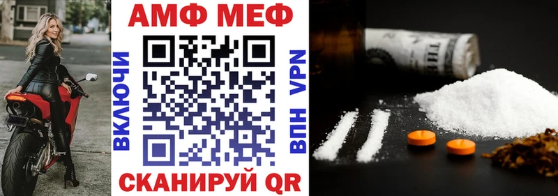 где купить наркоту  Лянтор  АМФЕТАМИН Розовый 
