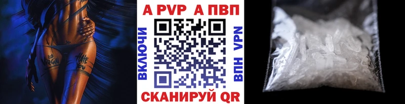 Alpha-PVP СК КРИС  Лянтор 