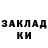 ЭКСТАЗИ XTC Aaron Barazarte