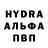 Alpha-PVP кристаллы oniratna81 ratna