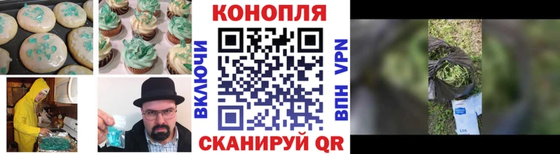 darknet Telegram  Лянтор  Еда ТГК конопля 