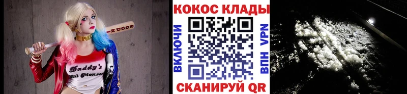 COCAIN FishScale  Лянтор 