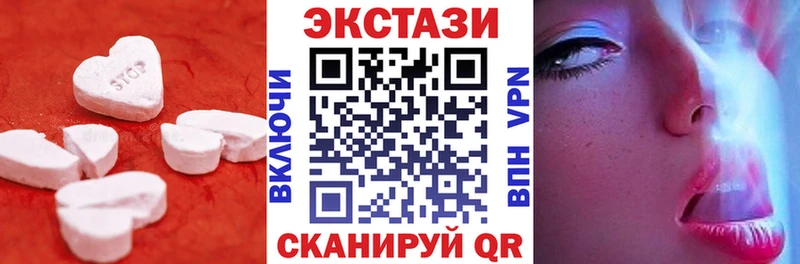 кракен tor  Лянтор  Экстази диски  купить  