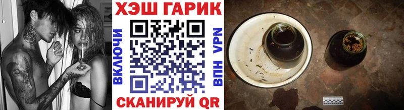 Гашиш hashish Лянтор