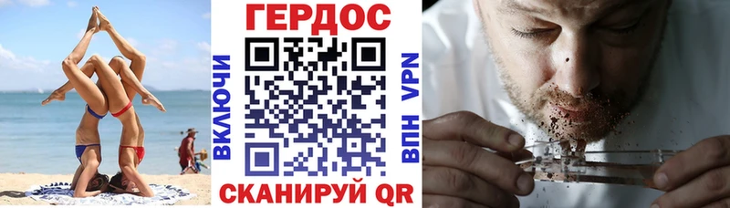 Героин VHQ Лянтор