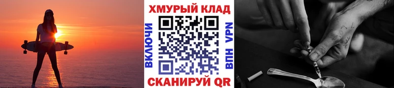 OMG ссылки  Лянтор  ГЕРОИН афганец 