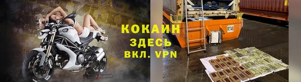 кокаин Армянск