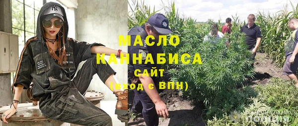 кокаин Армянск