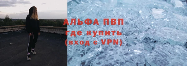 кокаин Армянск