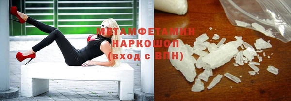 кокаин Армянск