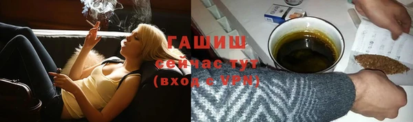 кокаин Армянск
