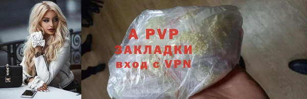 стафф Баксан