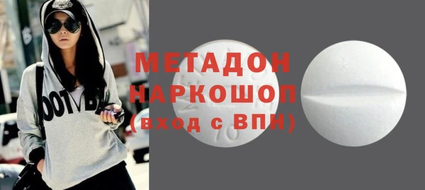 трава Осташков