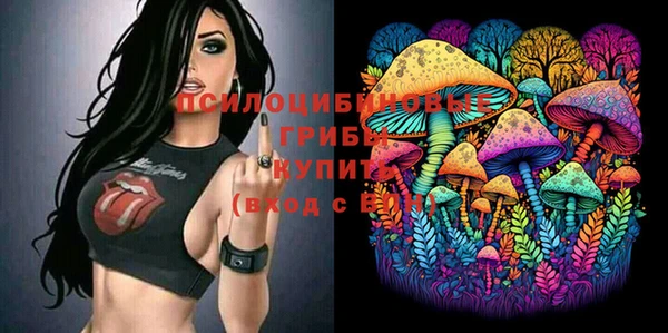 кокаин Армянск