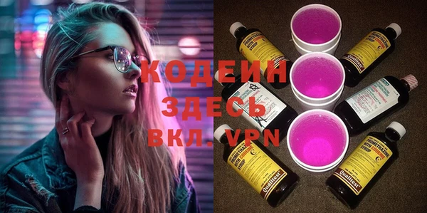 кокаин Армянск