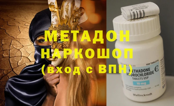 ешки Осинники