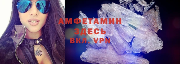 тгк Балахна