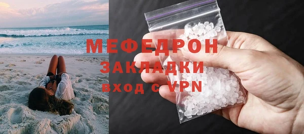 меф Арсеньев