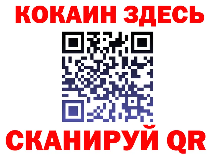 Альфа ПВП Crystall зеркало дарк нет kraken Лянтор