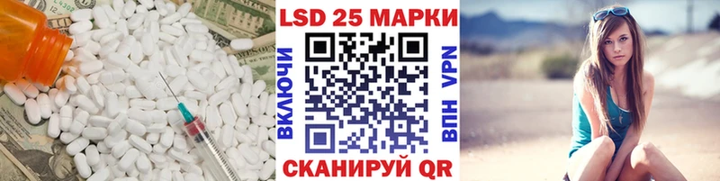 ЛСД экстази ecstasy гидра маркетплейс Лянтор наркота