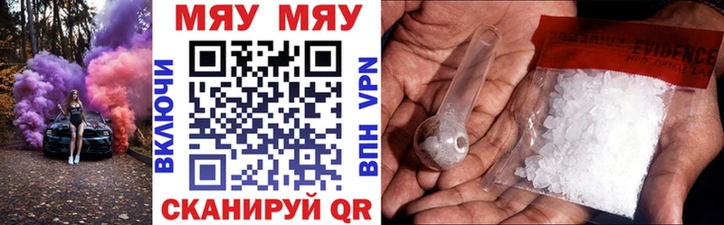 наркота  Лянтор  МЕФ mephedrone 