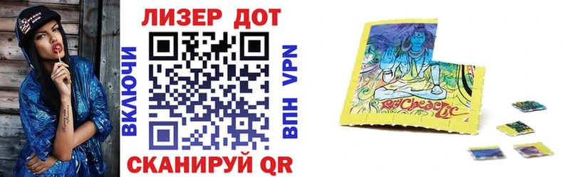 Марки NBOMe 1500мкг  как найти наркотики  Лянтор 