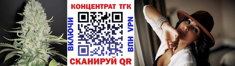 Дистиллят ТГК Wax  площадка телеграм  Лянтор  где найти   мега tor 